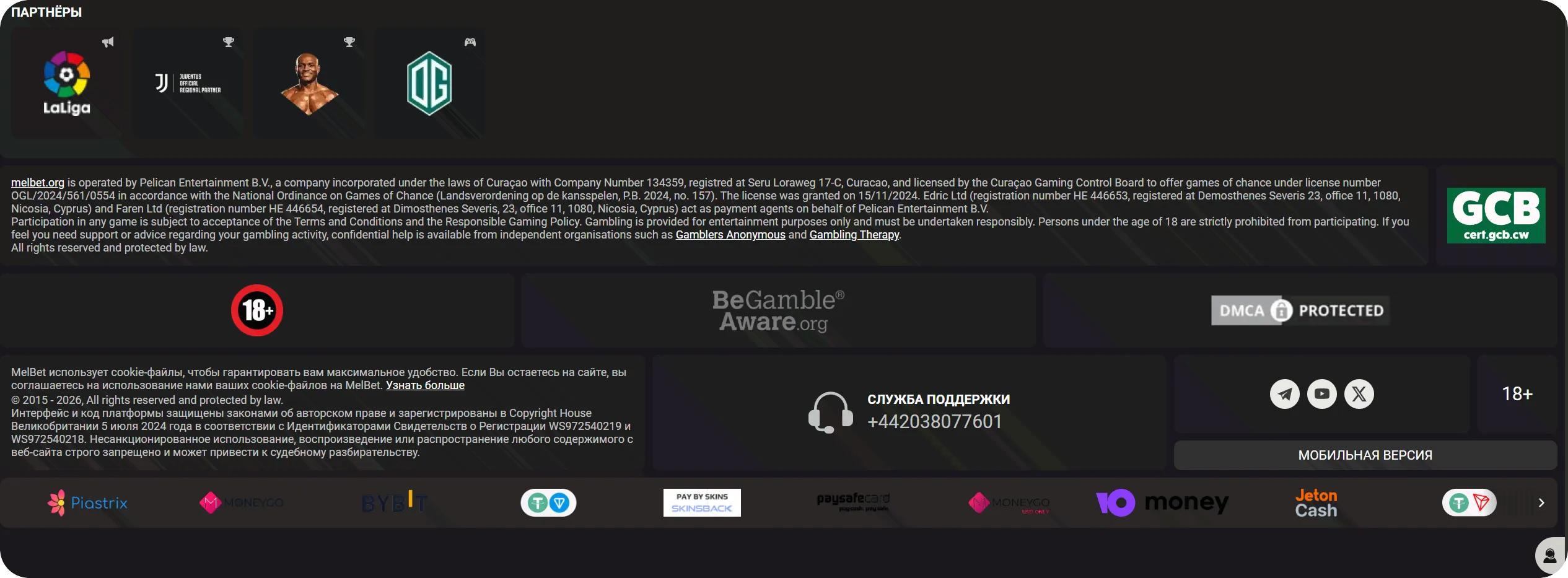 Дмитрий Орлов — iGaming-эксперт